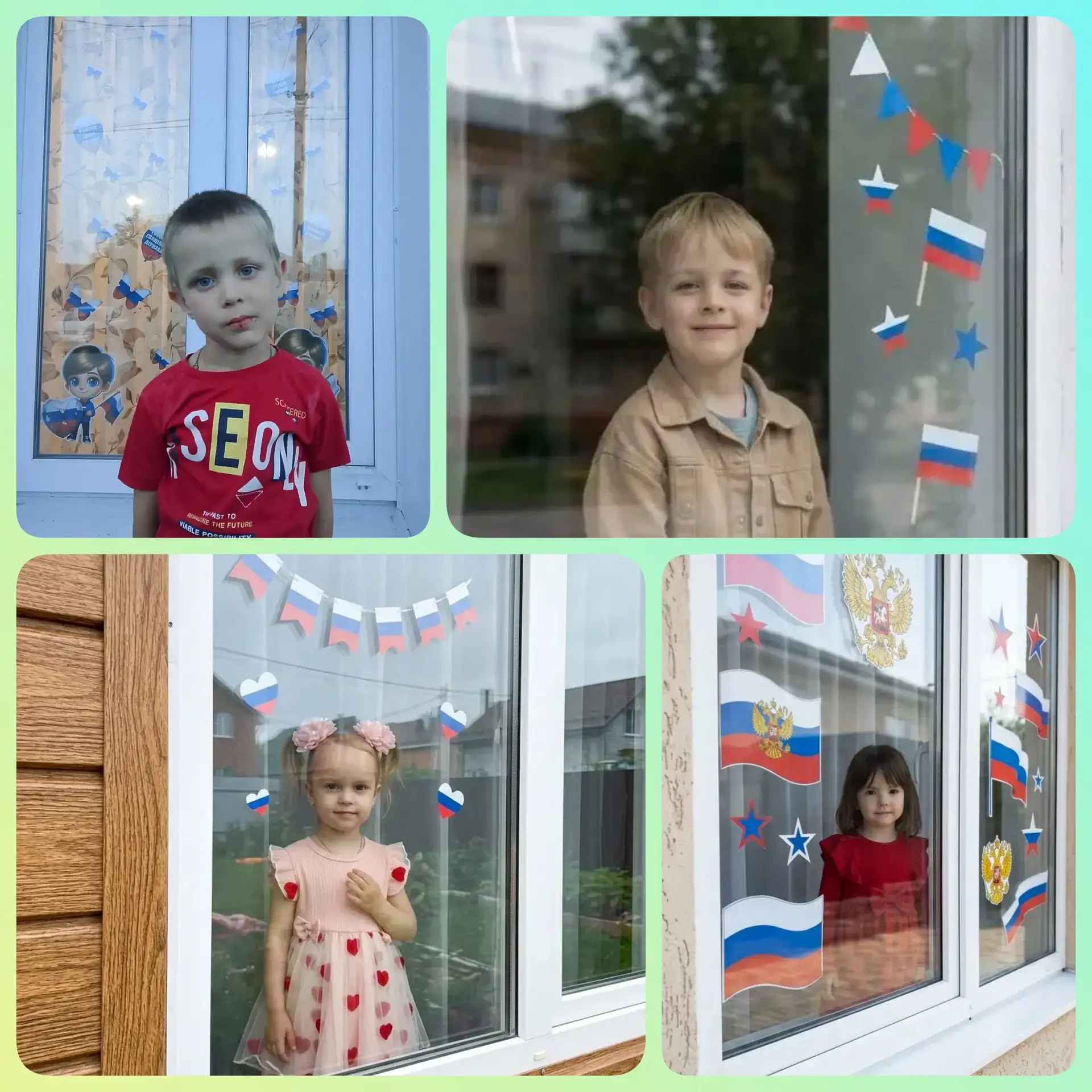 #ФлагРоссии #ЦветаРодины