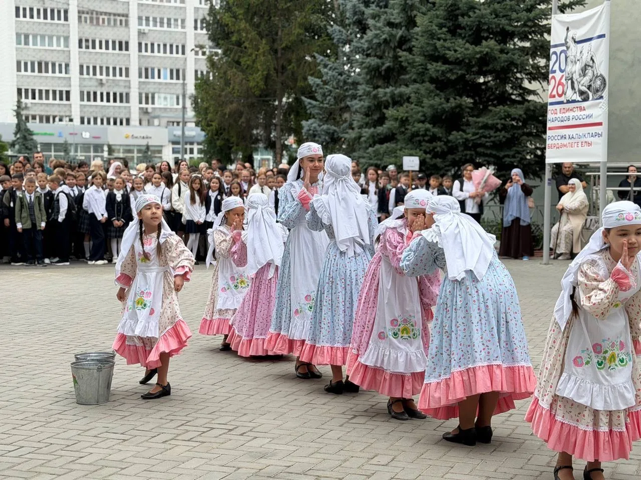 🔔 С Днём знаний!
