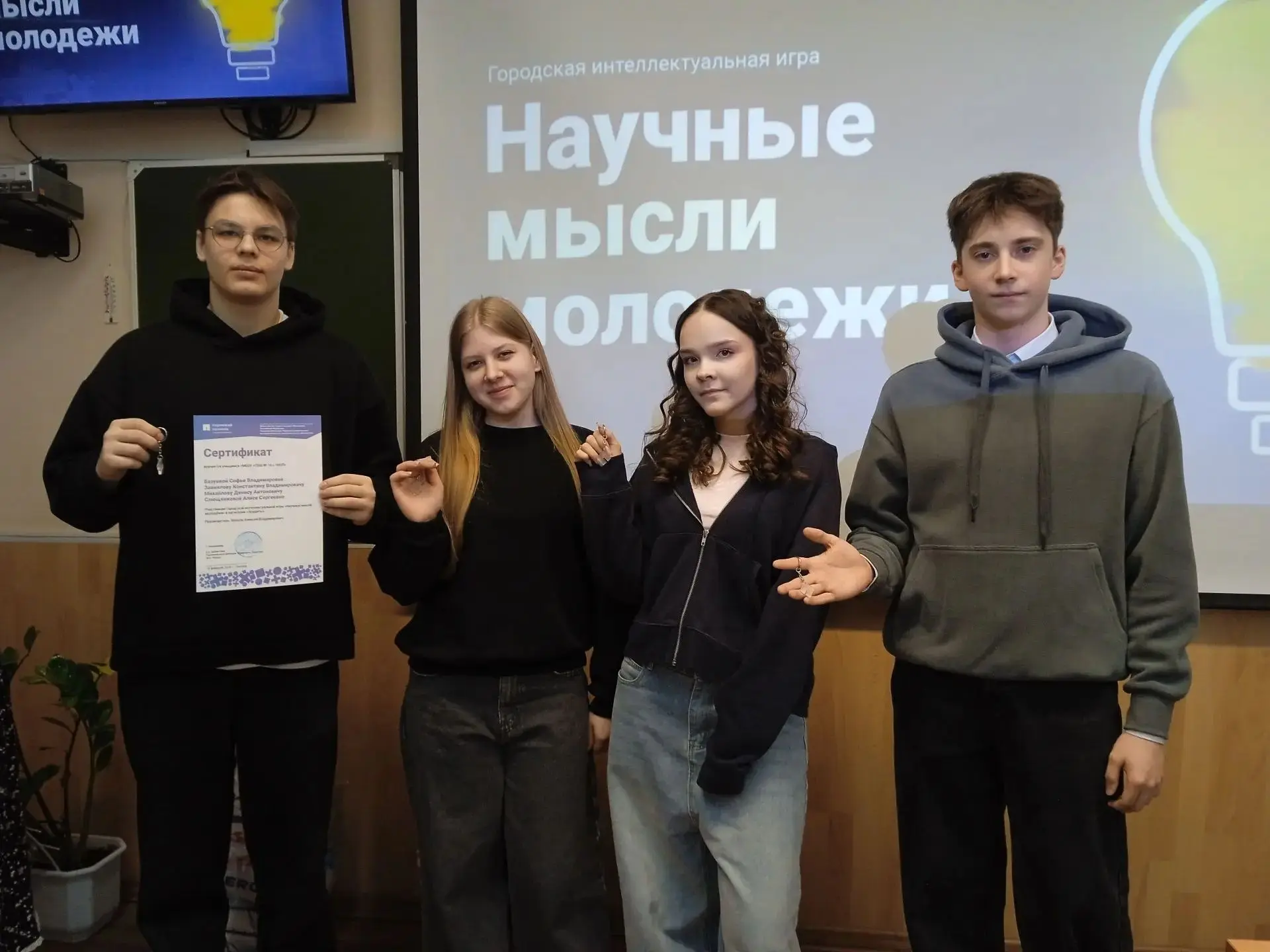 НЕДЕЛЯ НАУКИ  На прошлой неделе наши девятиклассники приняли участие в городских мероприятиях, посвя