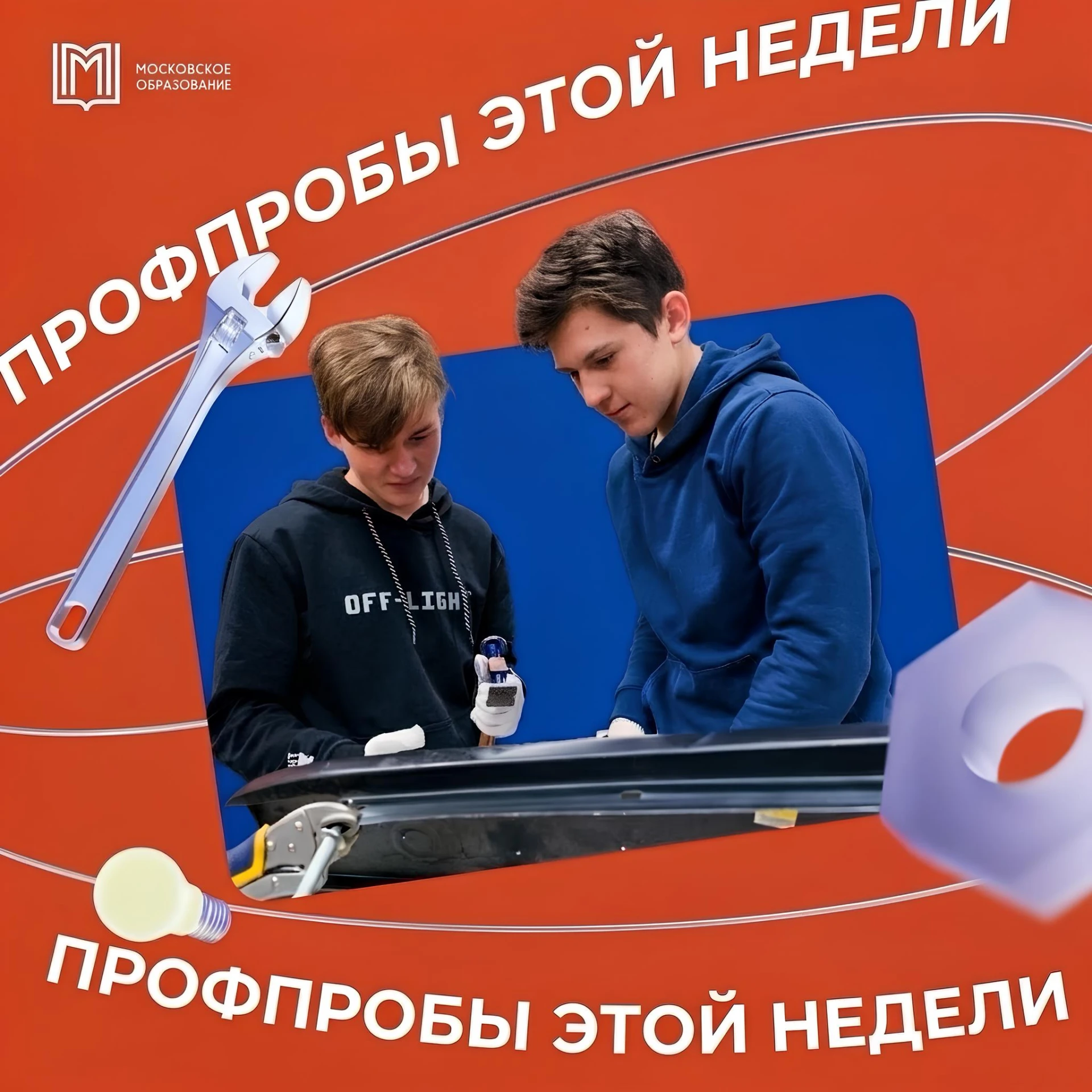 Приглашаем на ближайшие свободные профессиональные пробы и экскурсии к работодателям 💫