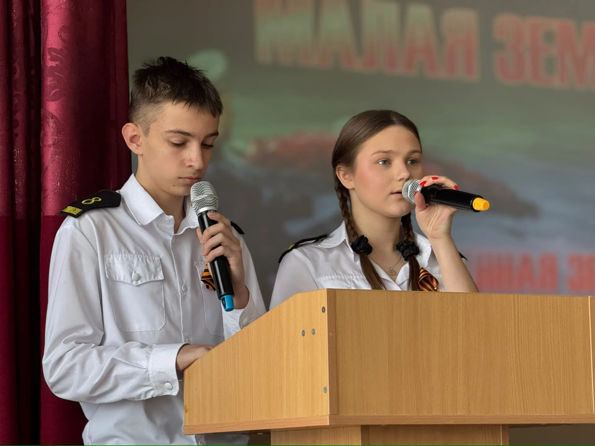 МЫ ПОМНИМ 🕯️  Первым уроком во второй смене прошла Торжественная линейка «Малая Земля - Священная Зе