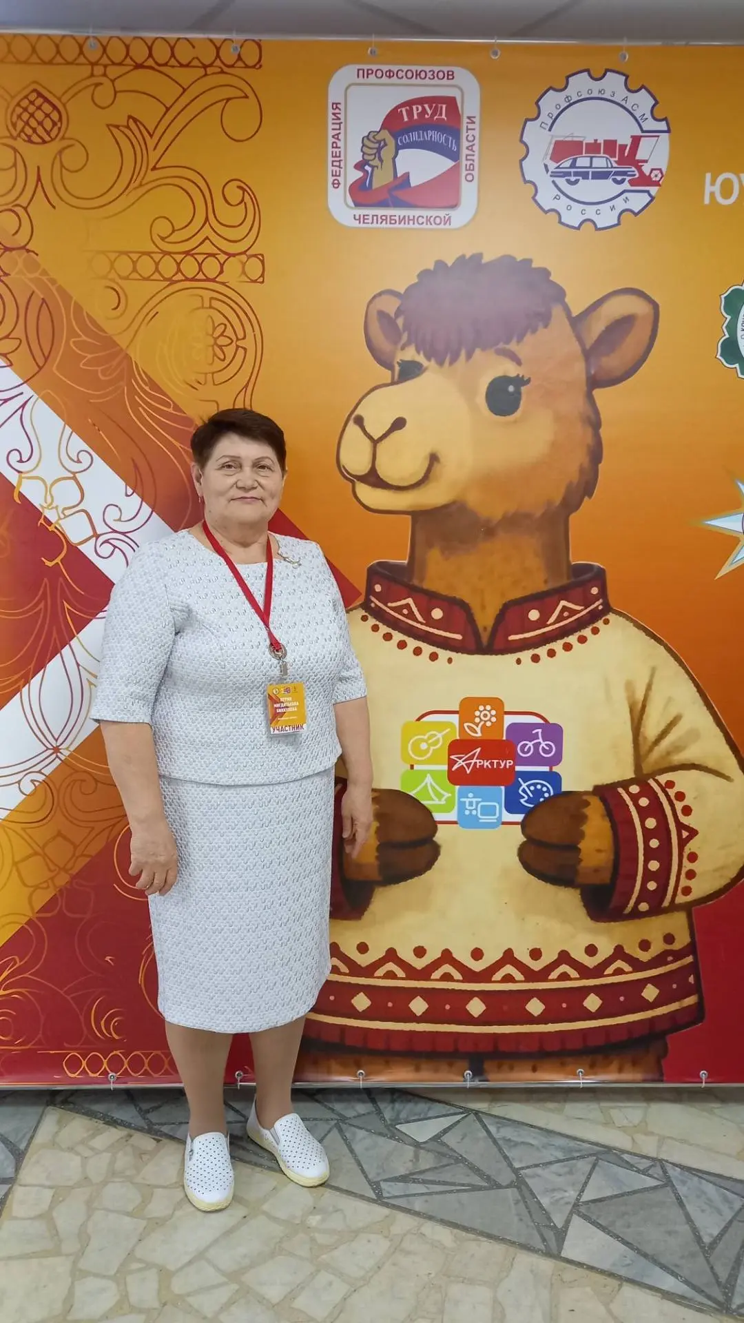 Впервые приехав на Всероссийский профессиональный конкурс «Арктур», меня удивило, что о...
