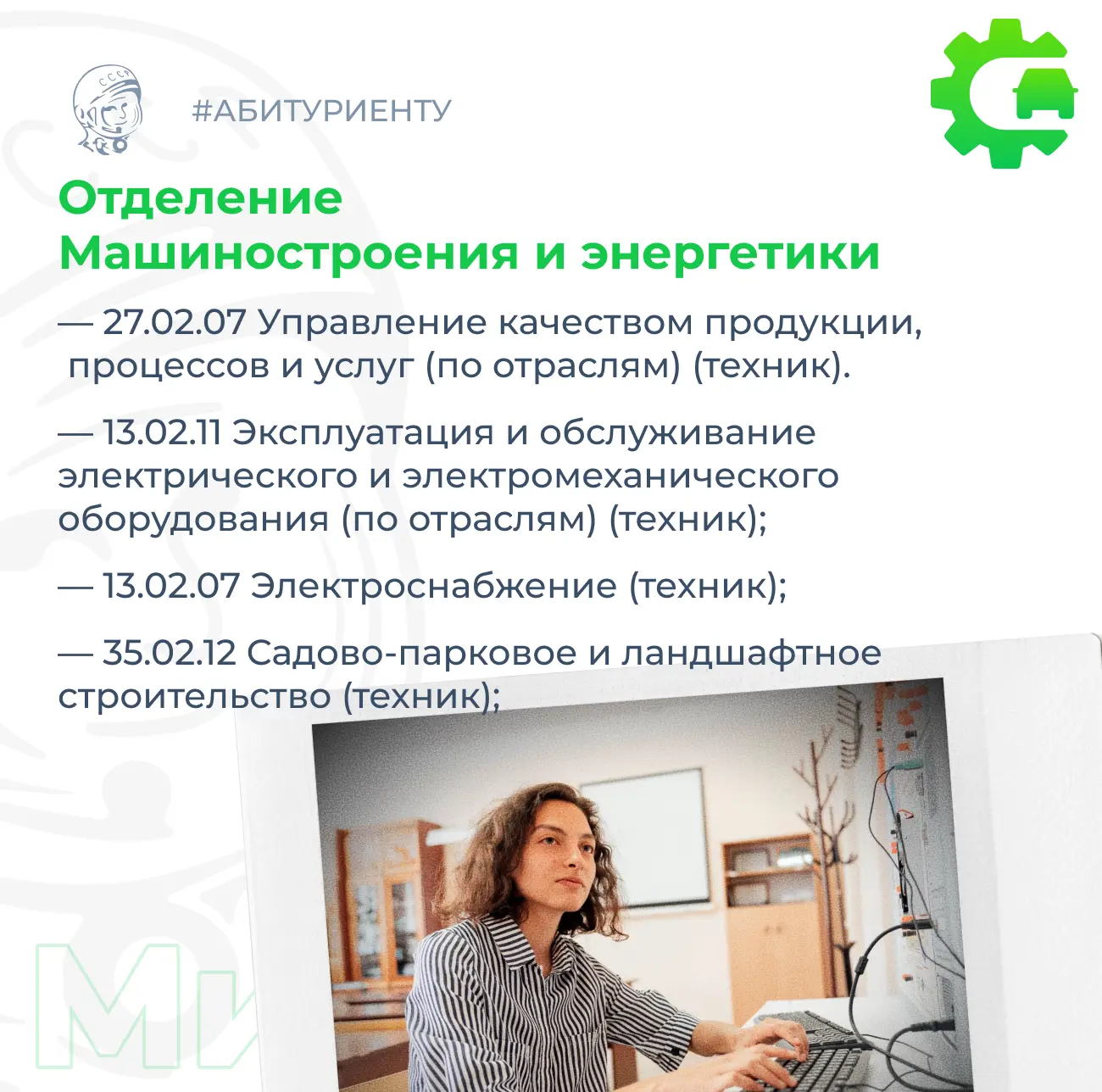 🔥 Точка входа в настоящую индустрию