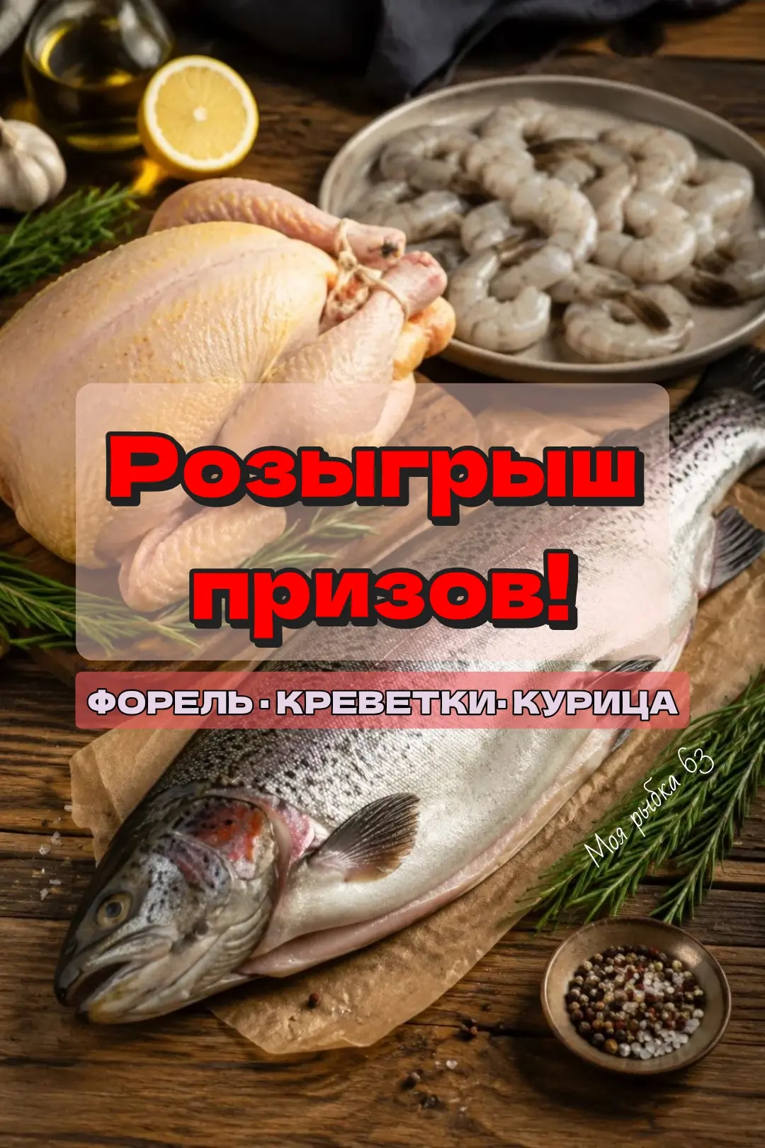 Напоминалочка! 🎁