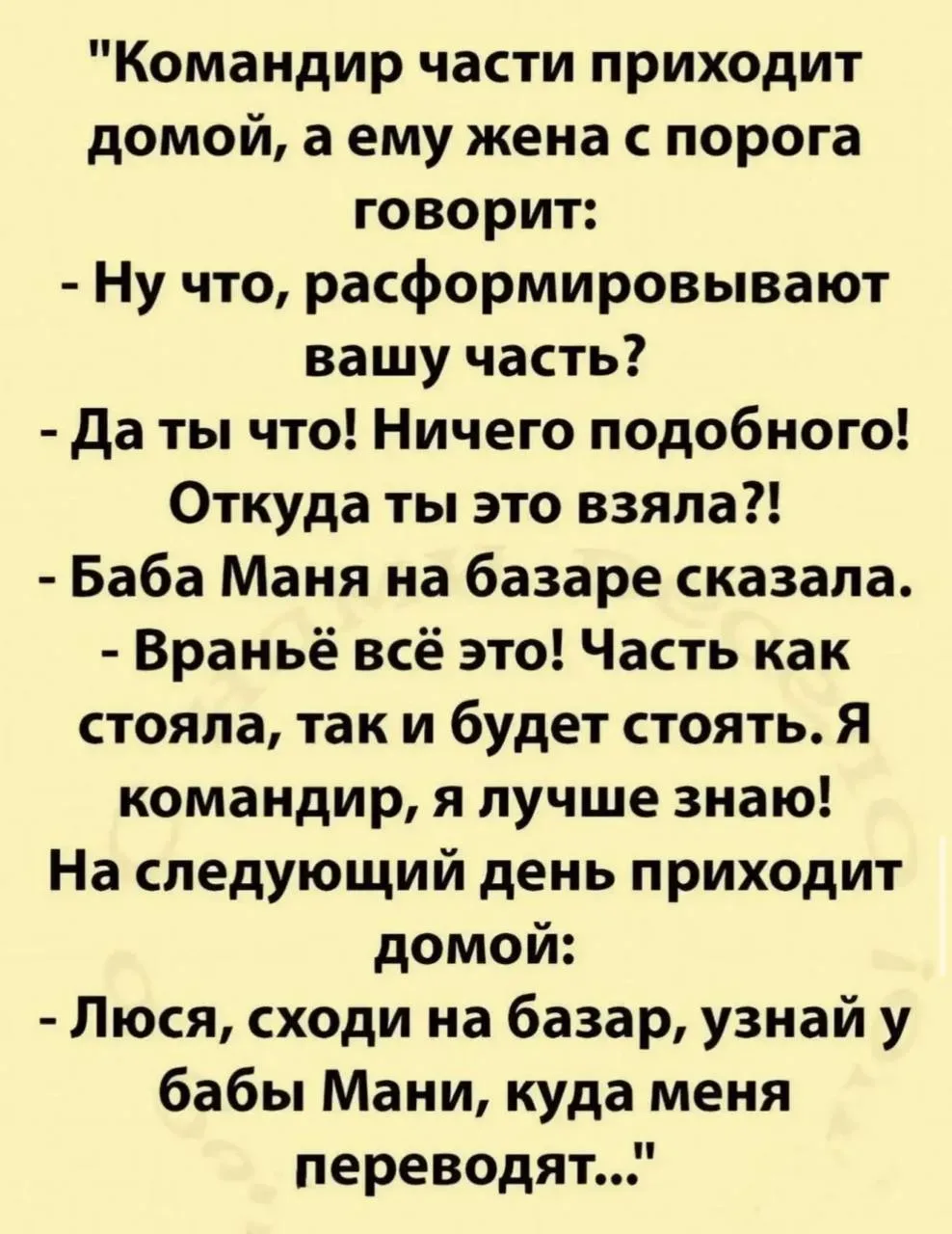 Хиханьки Да Хаханьки • подписаться