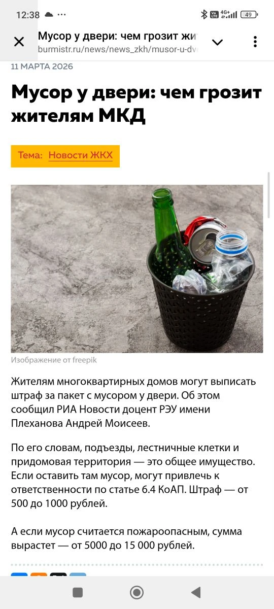 Медиа публикации