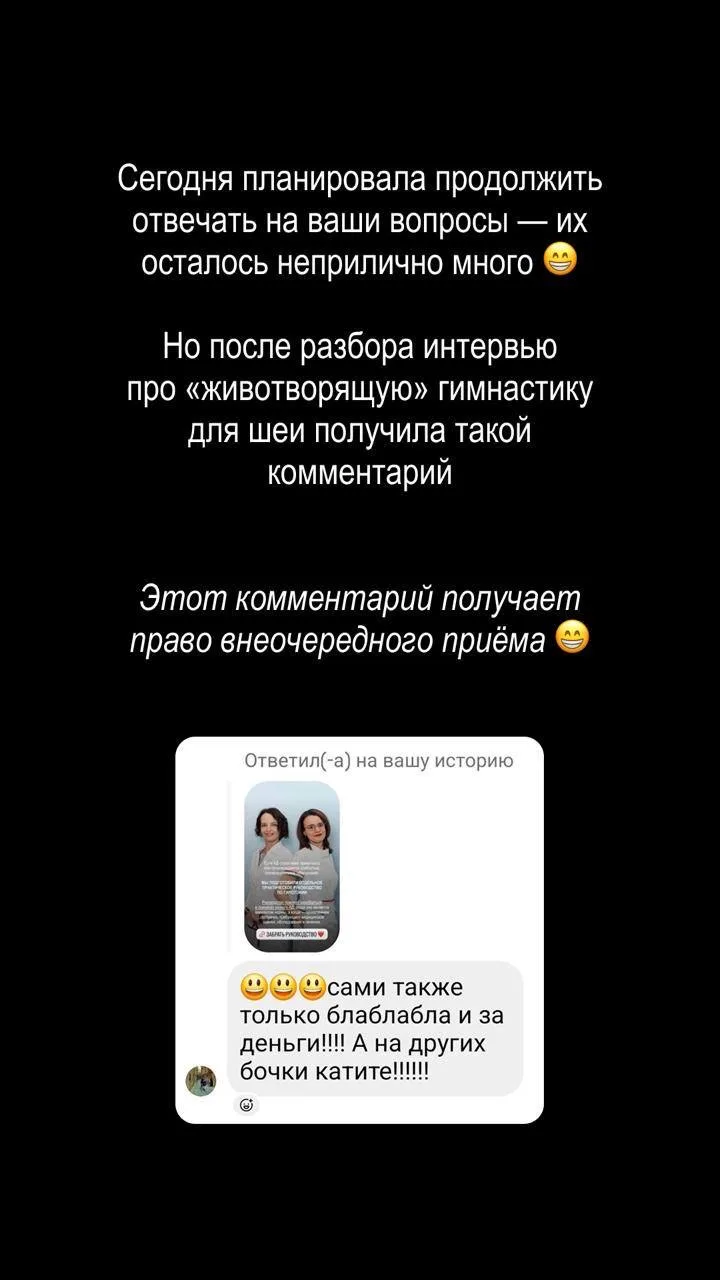 Продолжаем разбирать ваши вопросы!