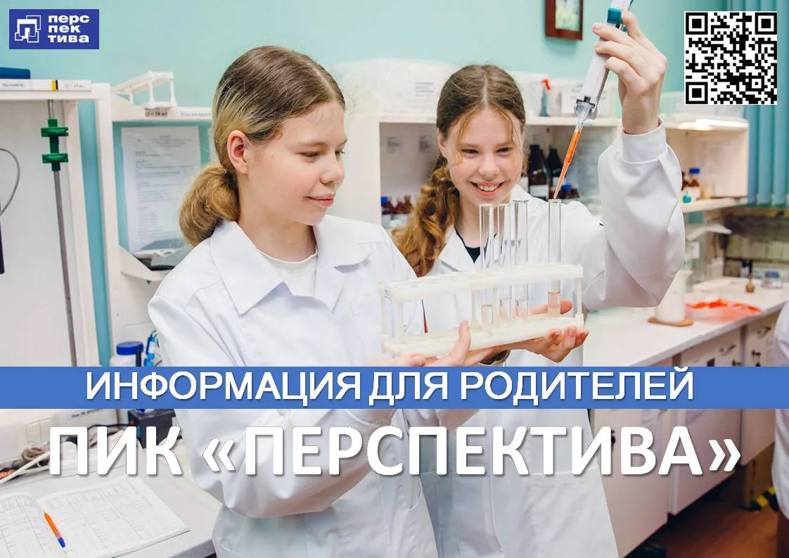 Закончился основный этап приема документов на обучение по программам профессиональной п...