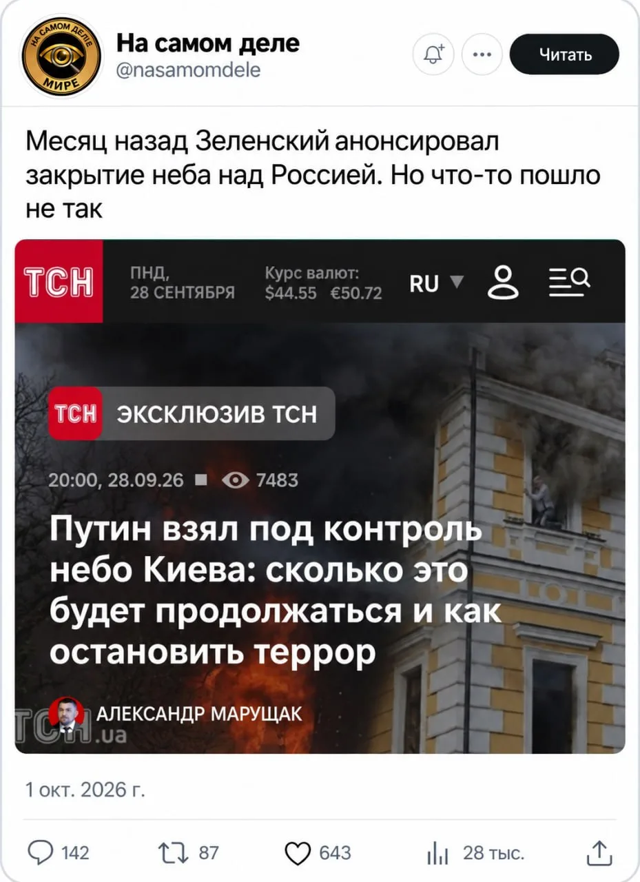 😁 Минутка юмора 😁