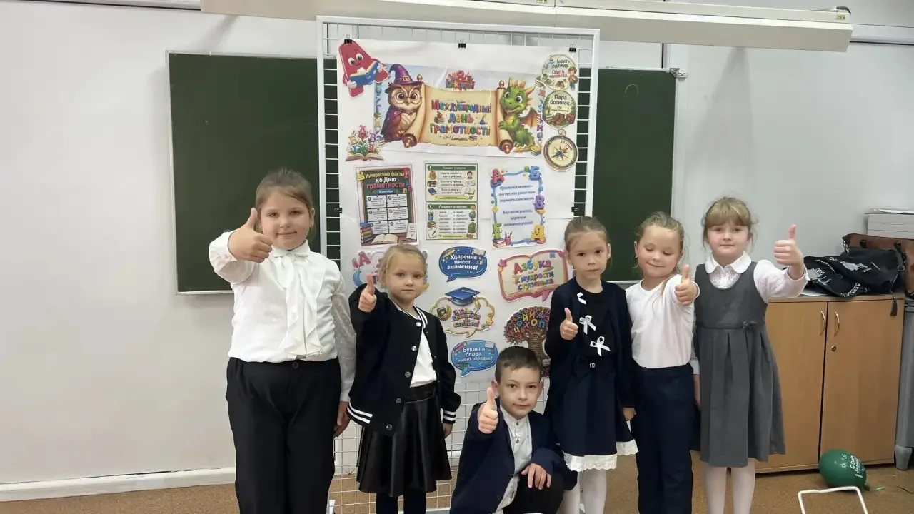 Когда стены говорят...