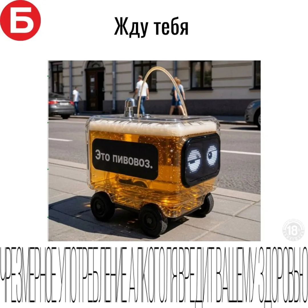 И Бристоль ждет тебя ❤️