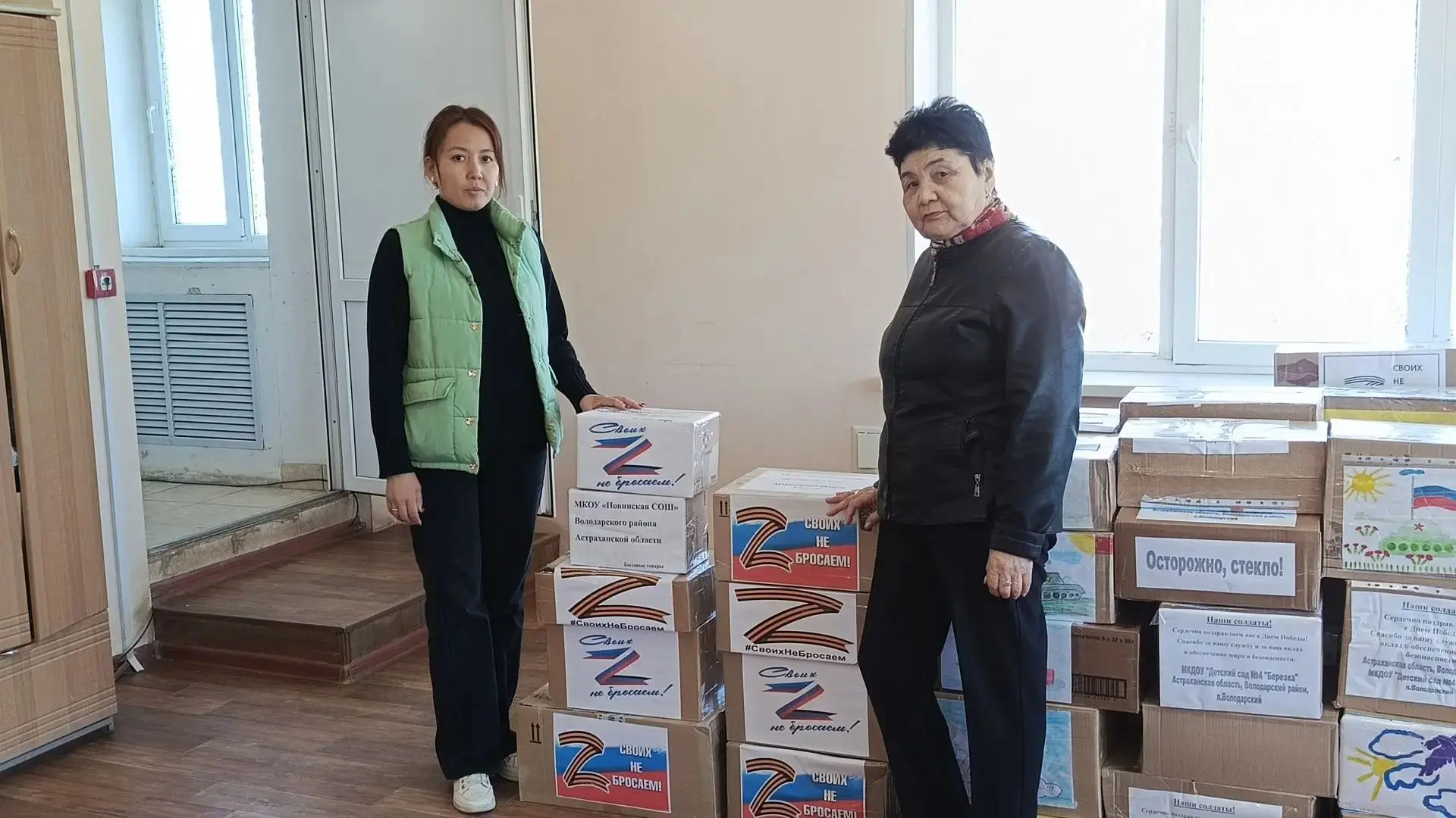 📦🇷🇺Гуманитарная помощь для СВО🇷🇺📦