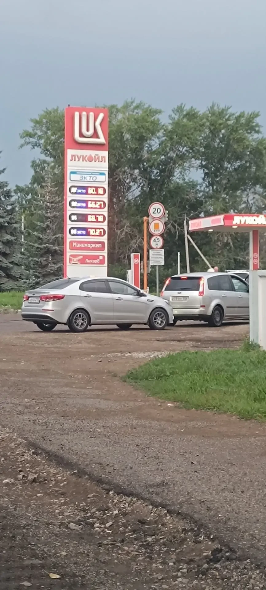 Обстановка на текущий момент :