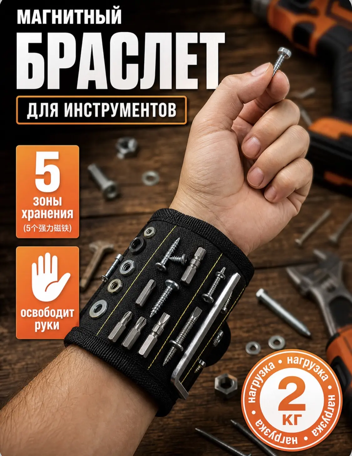 Ищите полезный и недорогой подарок мужчине? Вам сюда!