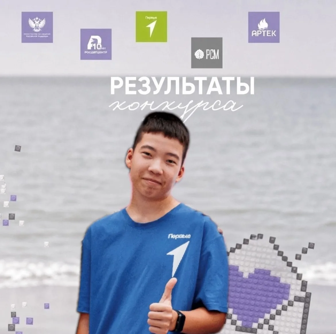 "Вектор УСпеха"
