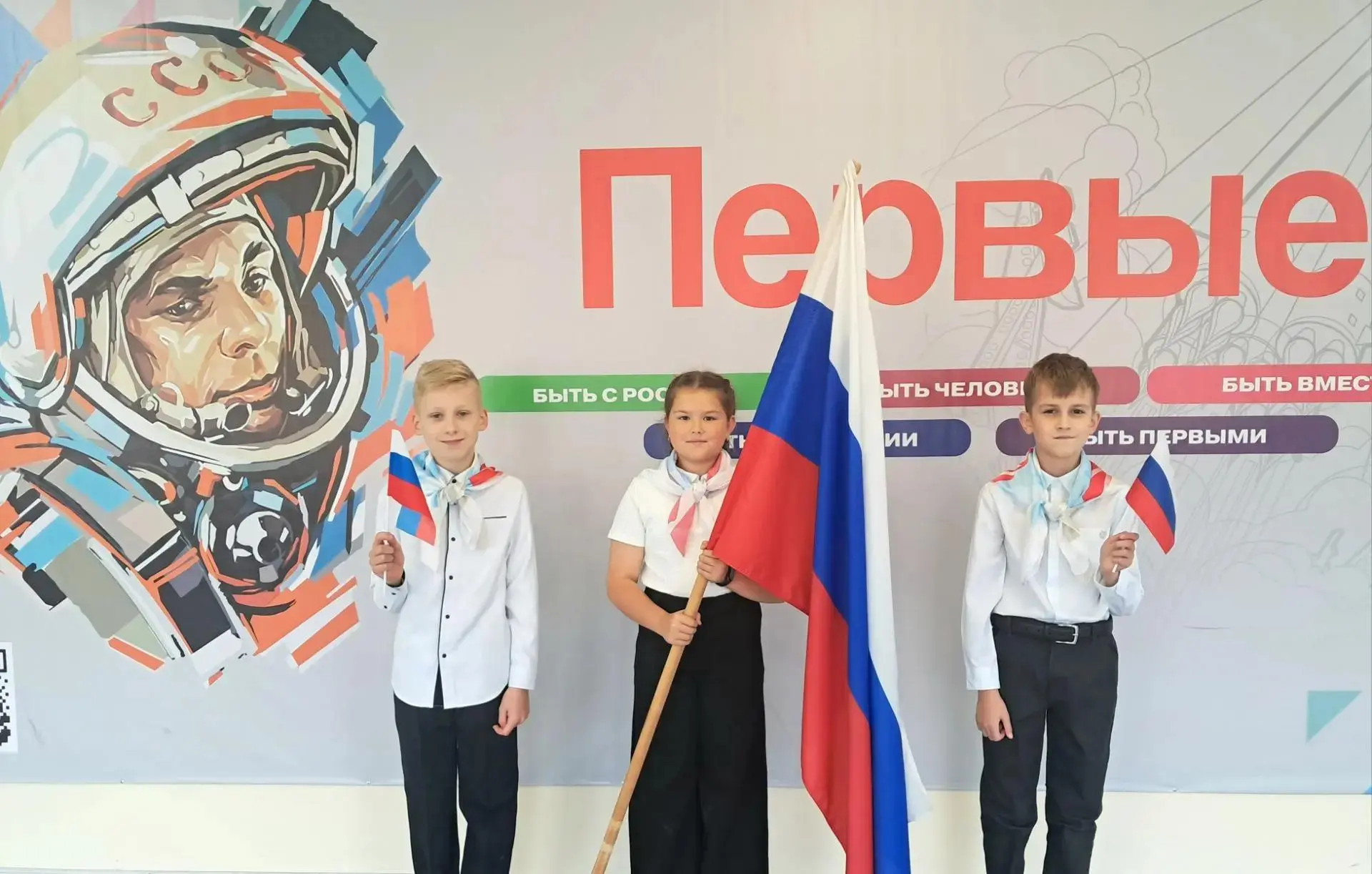 🇷🇺 Гордость за флаг, гордость за Родину! Орлята России — в сердце праздника! ✨❤️💙