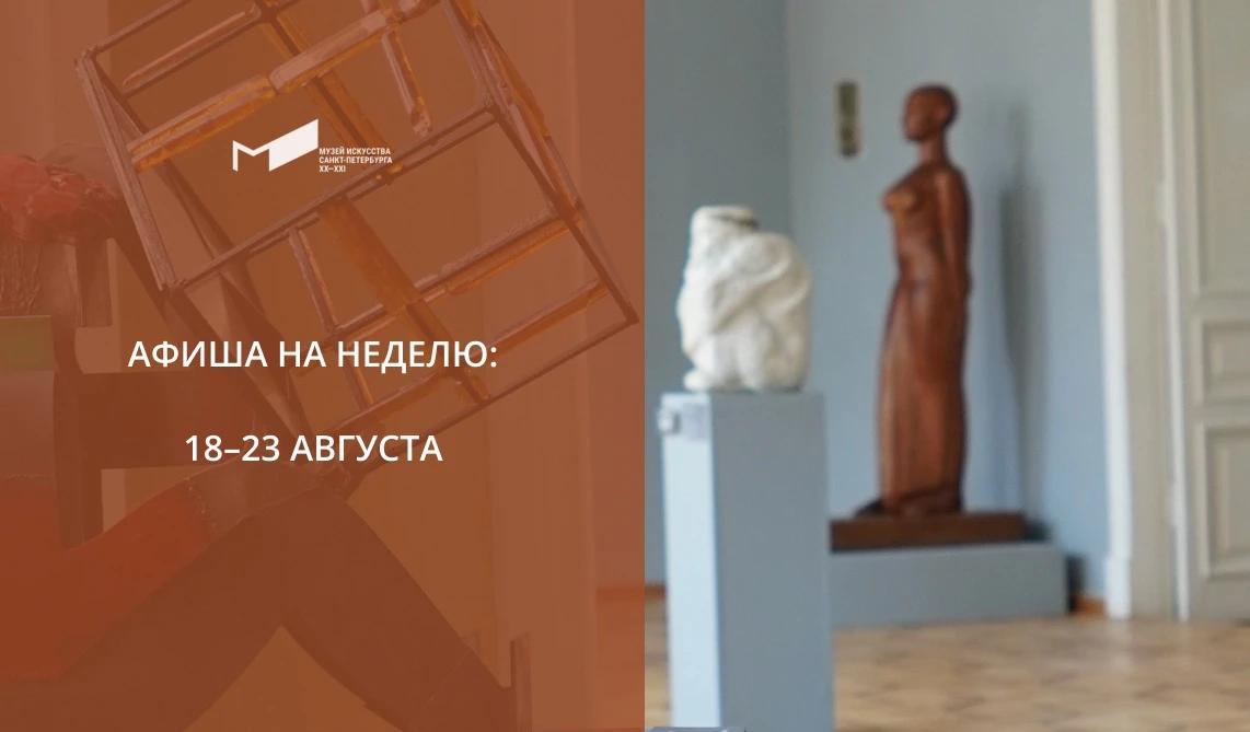 🗓АФИША НА НЕДЕЛЮ🗓