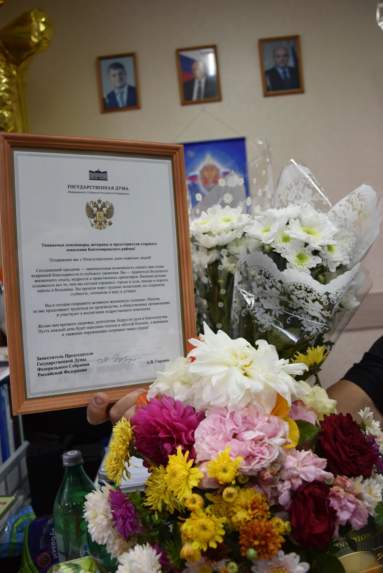 Активистов ветеранской организации с Международным днём пожилого человека поздравил виц...