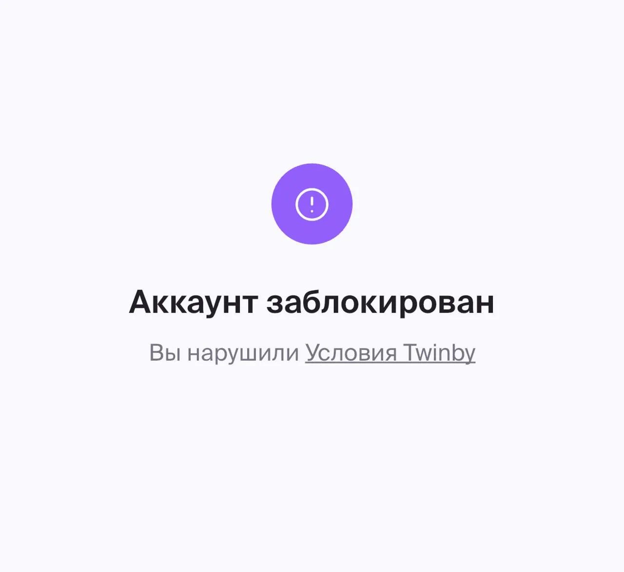 Темные силы пытаются помешать мне найти вам классных мужиков 🔍