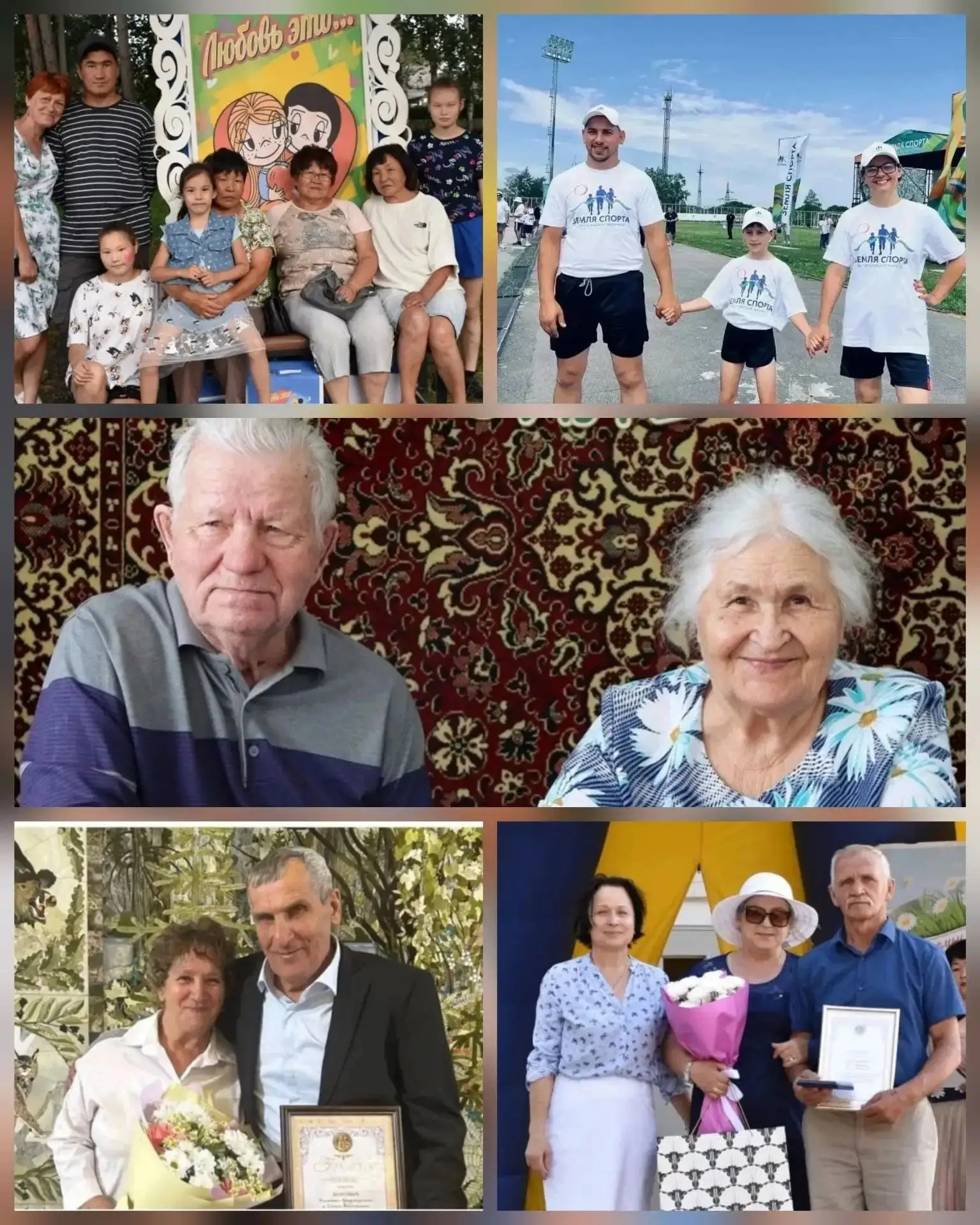 8 ИЮЛЯ – ВСЕРОССИЙСКИЙ ДЕНЬ СЕМЬИ, ЛЮБВИ И ВЕРНОСТИ❤️