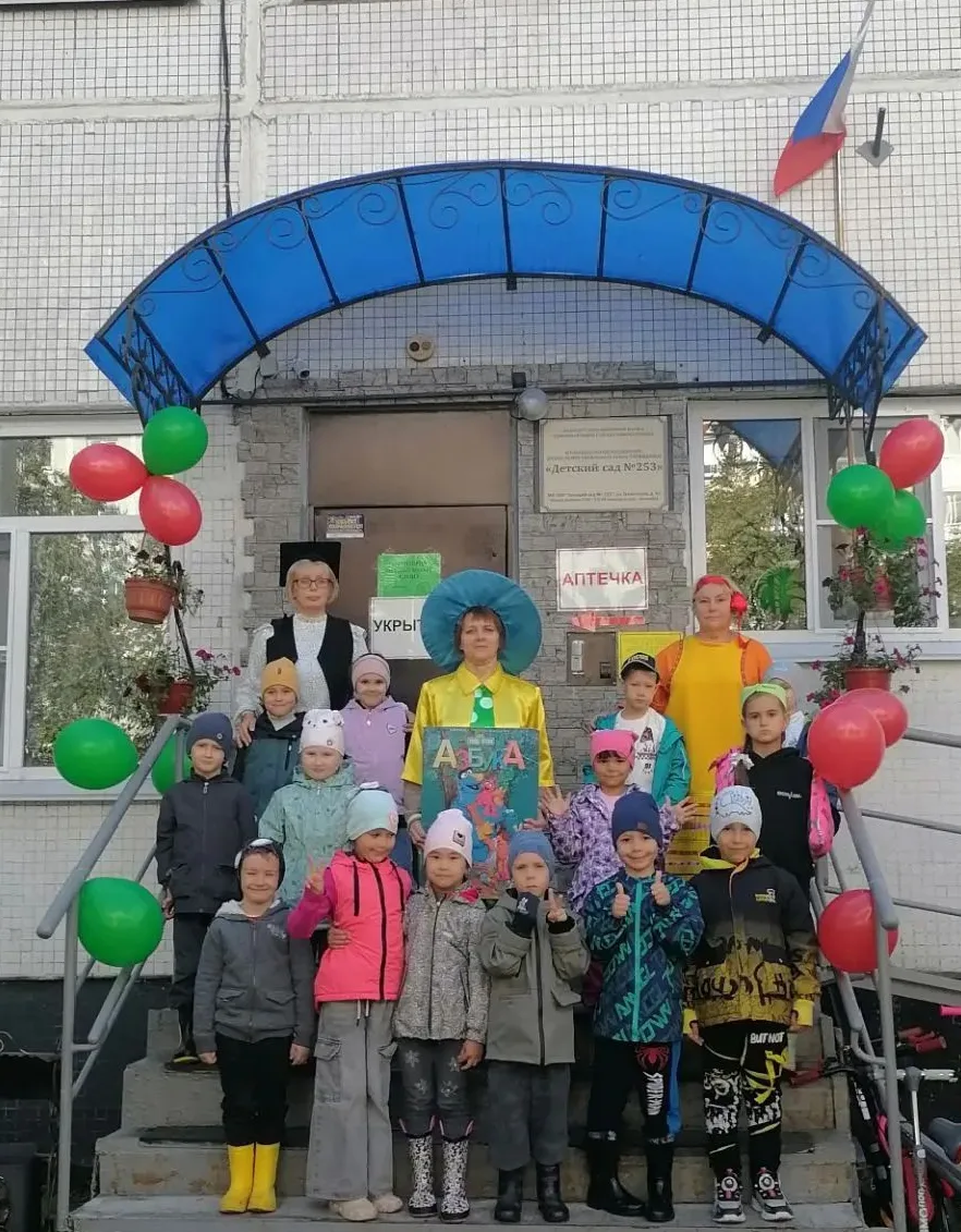 ☀️ 1 сентября в группе «Солнышко» – как в сказке!