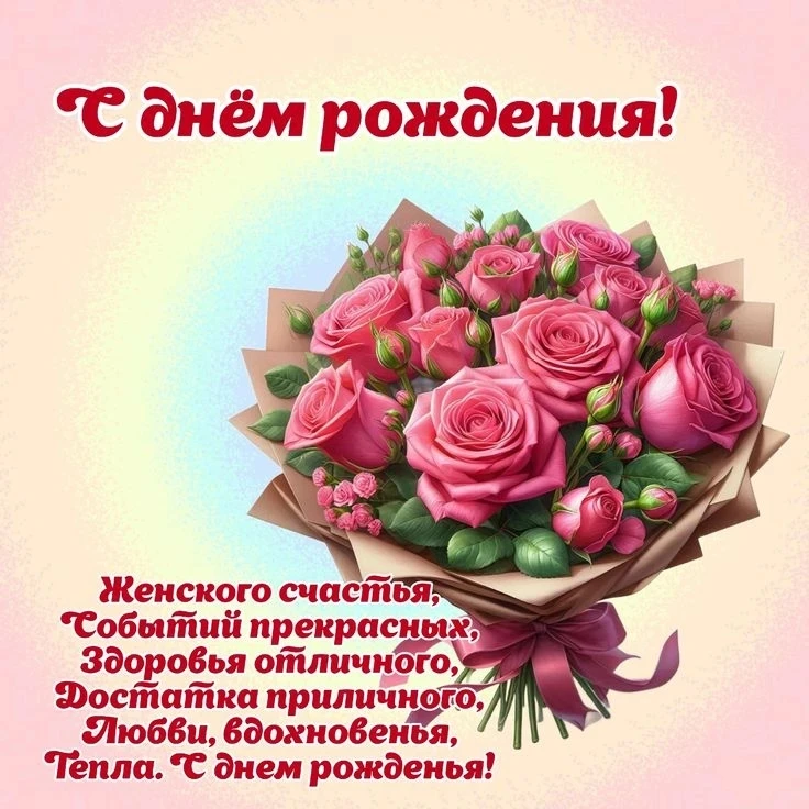 Поздравляем  Галину Геннадьевну Кудряшову с днем рождения!!!
Желаем крепкого здоровья, семейного бла
