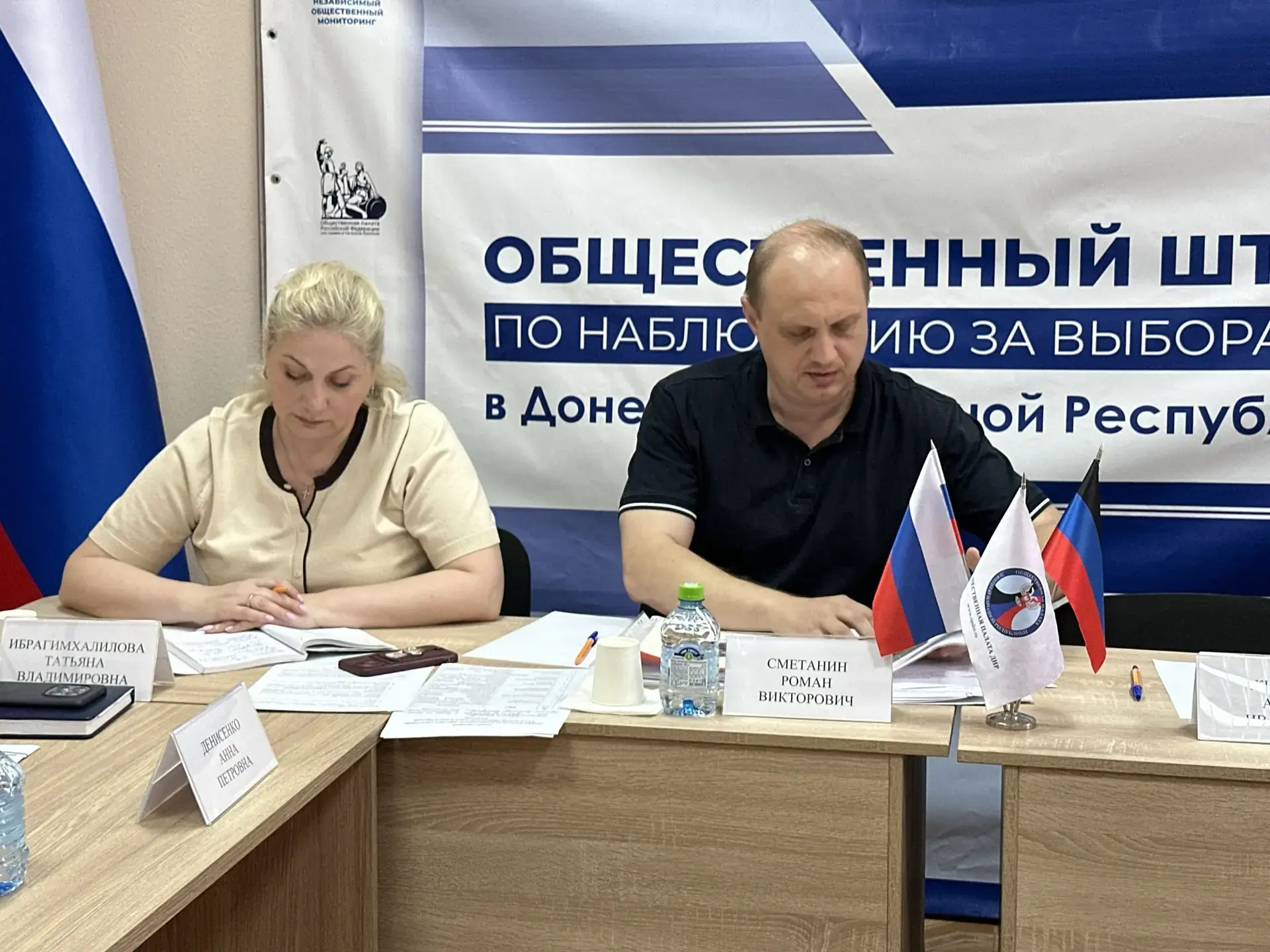 Состоялось заседание Комиссии по промышленности, транспорту, строительству, ЖКХ и экологии Обществен