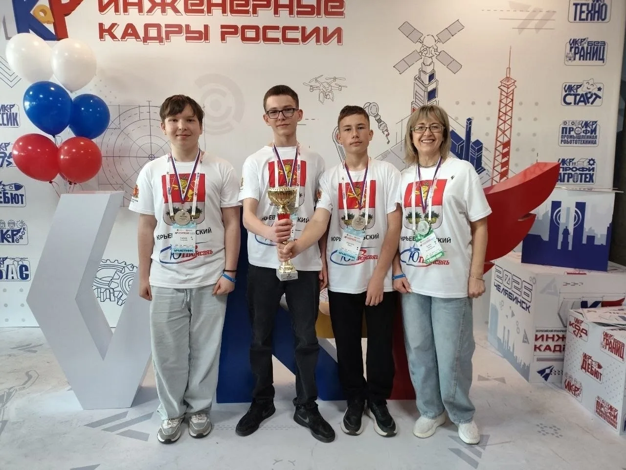 Победа на соревнованиях "ИКаР" 🚀 Прошли все мыслимые и немыслимые этапы отбора, ребята вместе с наст