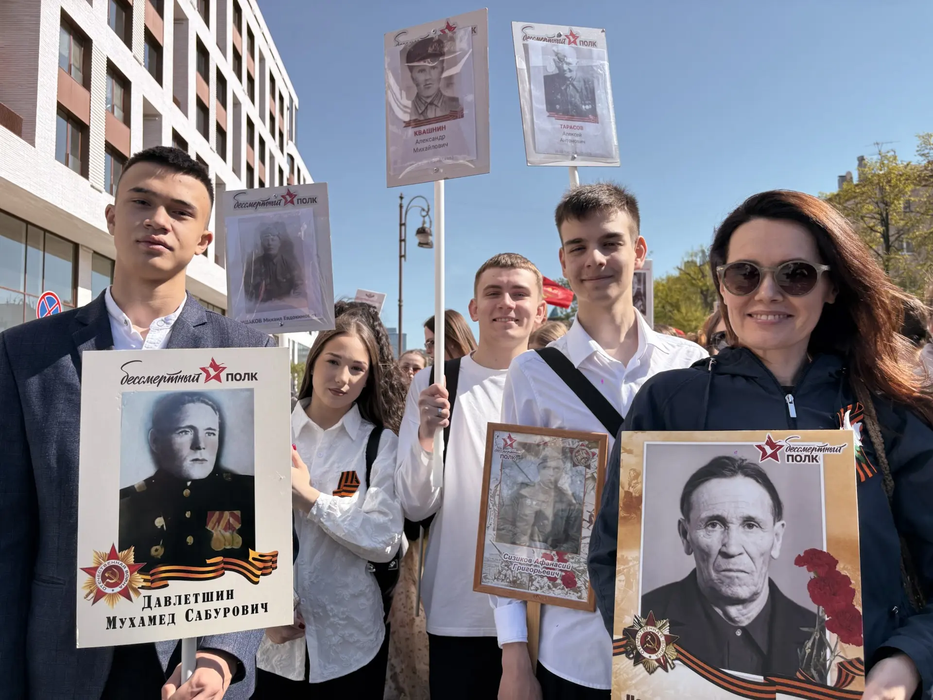 БЕССМЕРТНЫЙ ПОЛК 🕯️  Сегодня Ассоциация «Мы вместе» присоединилась к Всероссийской акции «Бессмертны
