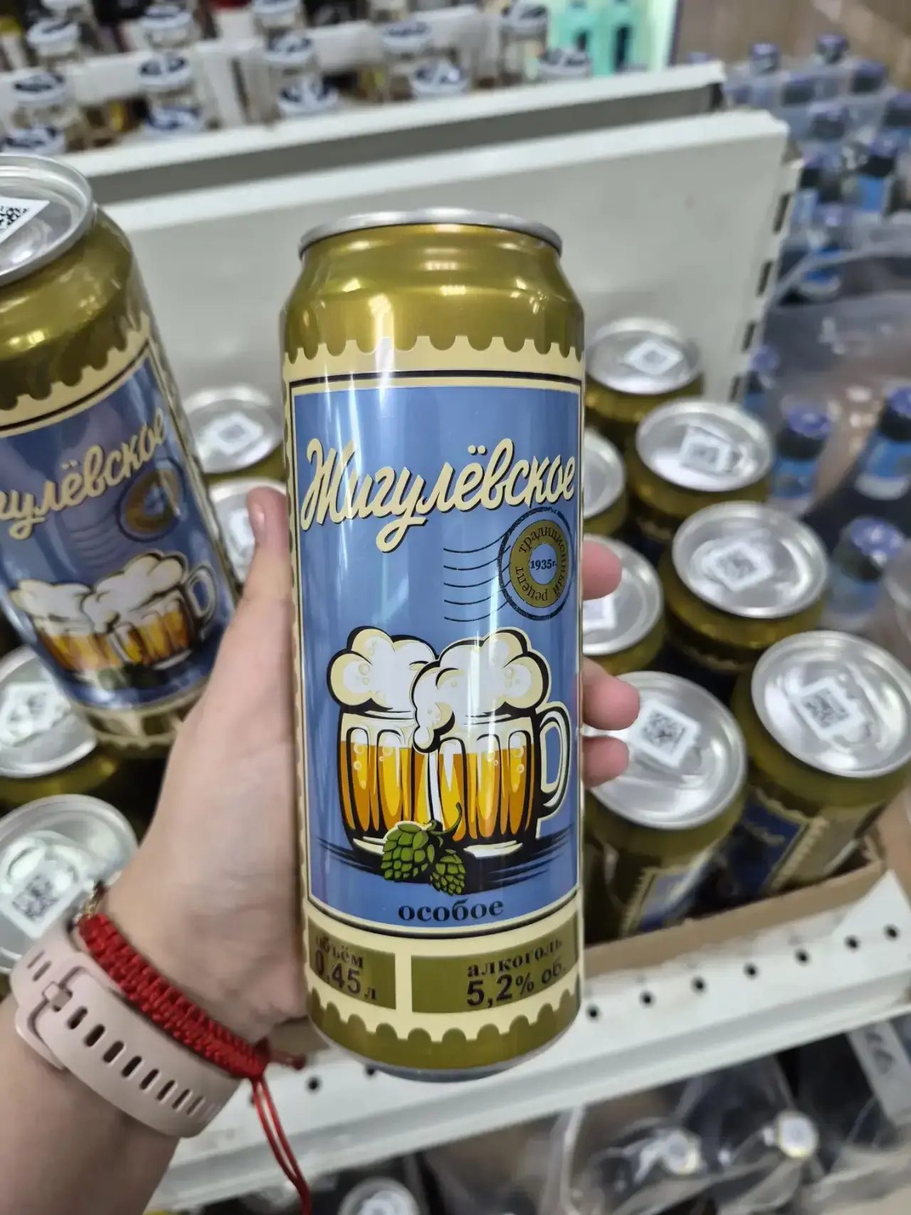 Только сегодня и в выходные 🔥🌟

Пиво Жигулевское 0,45л 5,2% - 59₽