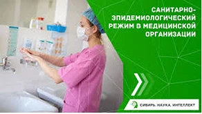 С сотрудниками медицинского отделения КГБУ СО Липовецкий ПНИ еженедельно проводятся зан...