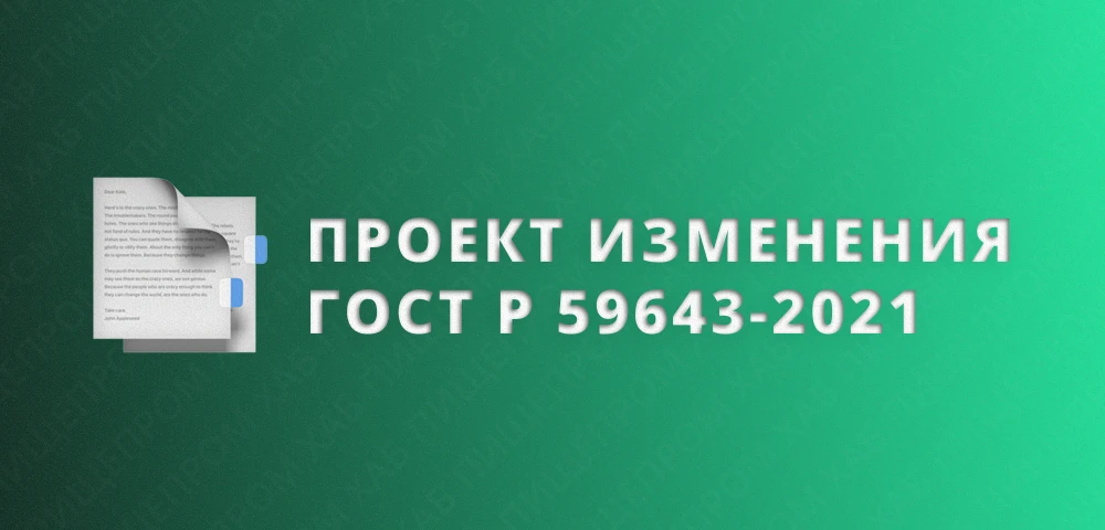 Новости пищепрома: 24 сентября