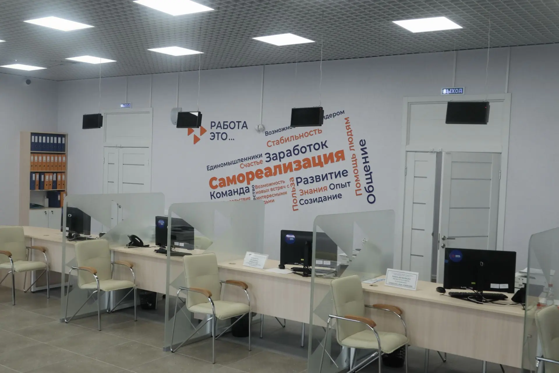 В Самарской области выстроена система оказания мер поддержки как гражданам, так и  юрид...