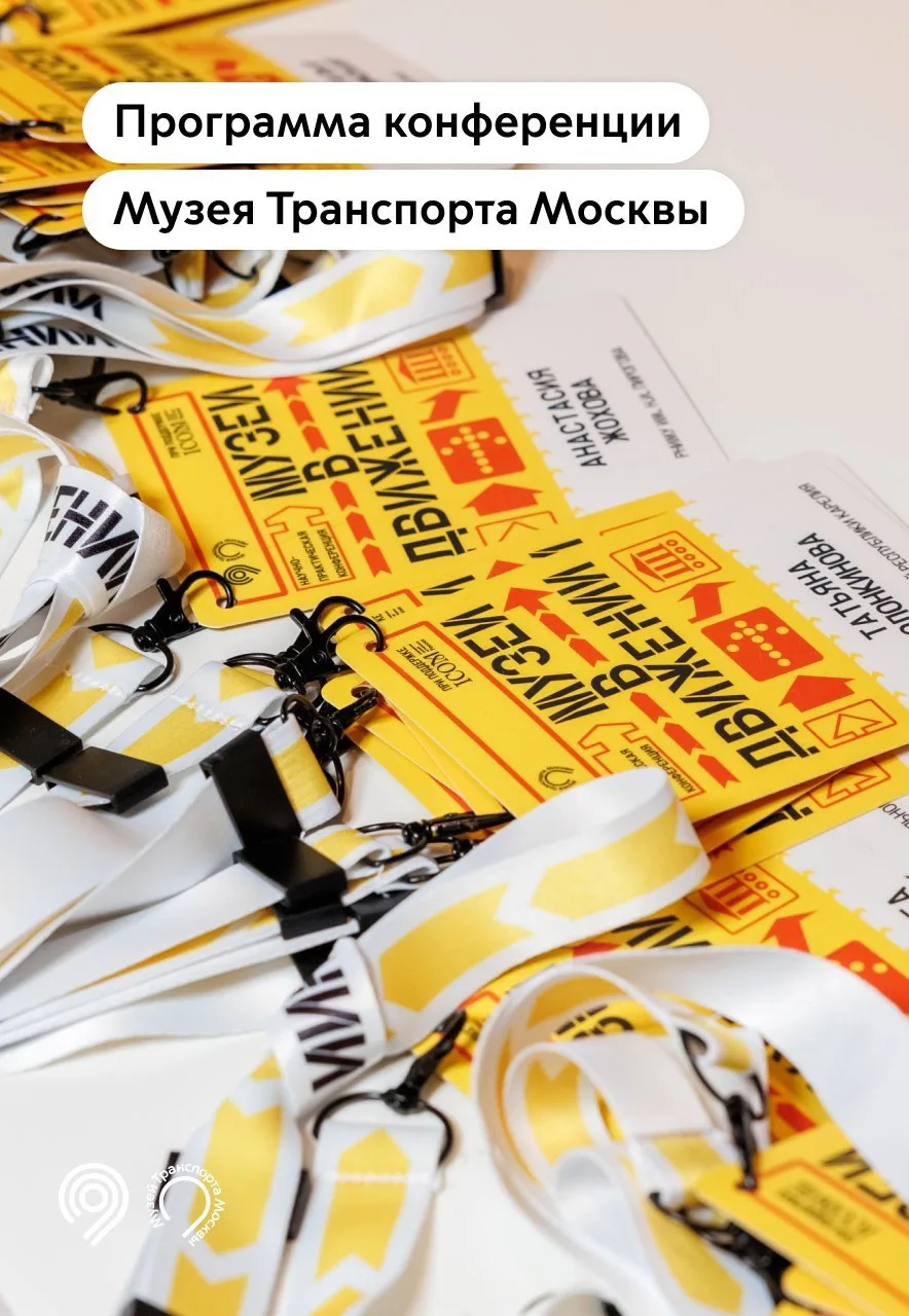 🏭 Как сохранить индустриальное наследие и найти ему новое применение?