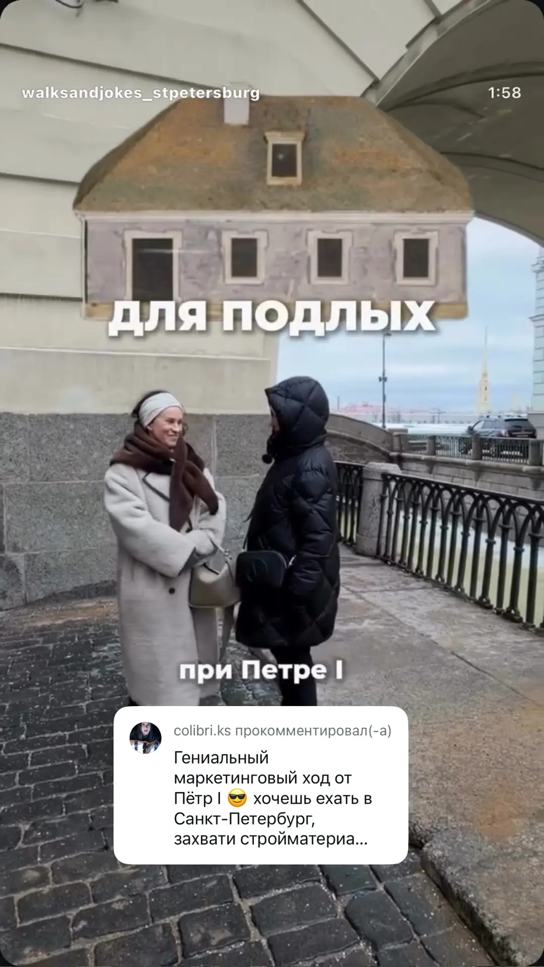 «Как я хочу» в Петербурге строить было нельзя