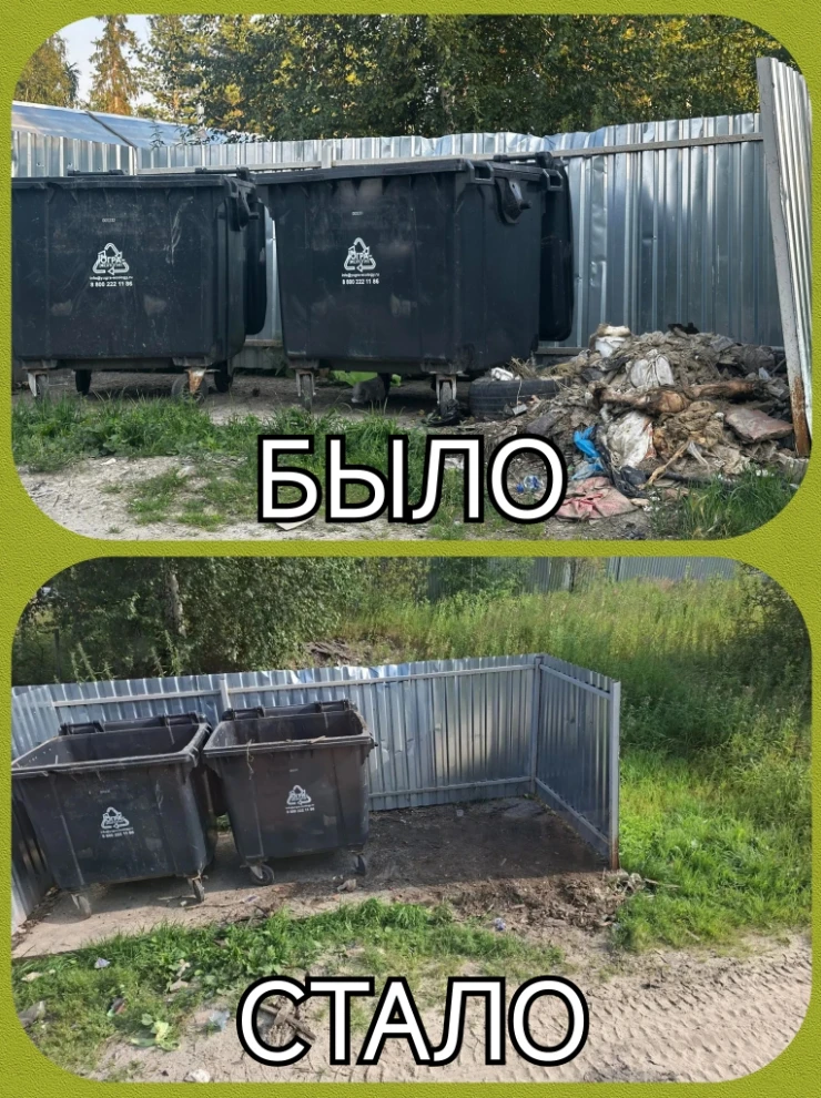 Есть результат!

Няганцы регулярно обращаются на платформу обратной связи «Госуслуги. Решаем вместе»