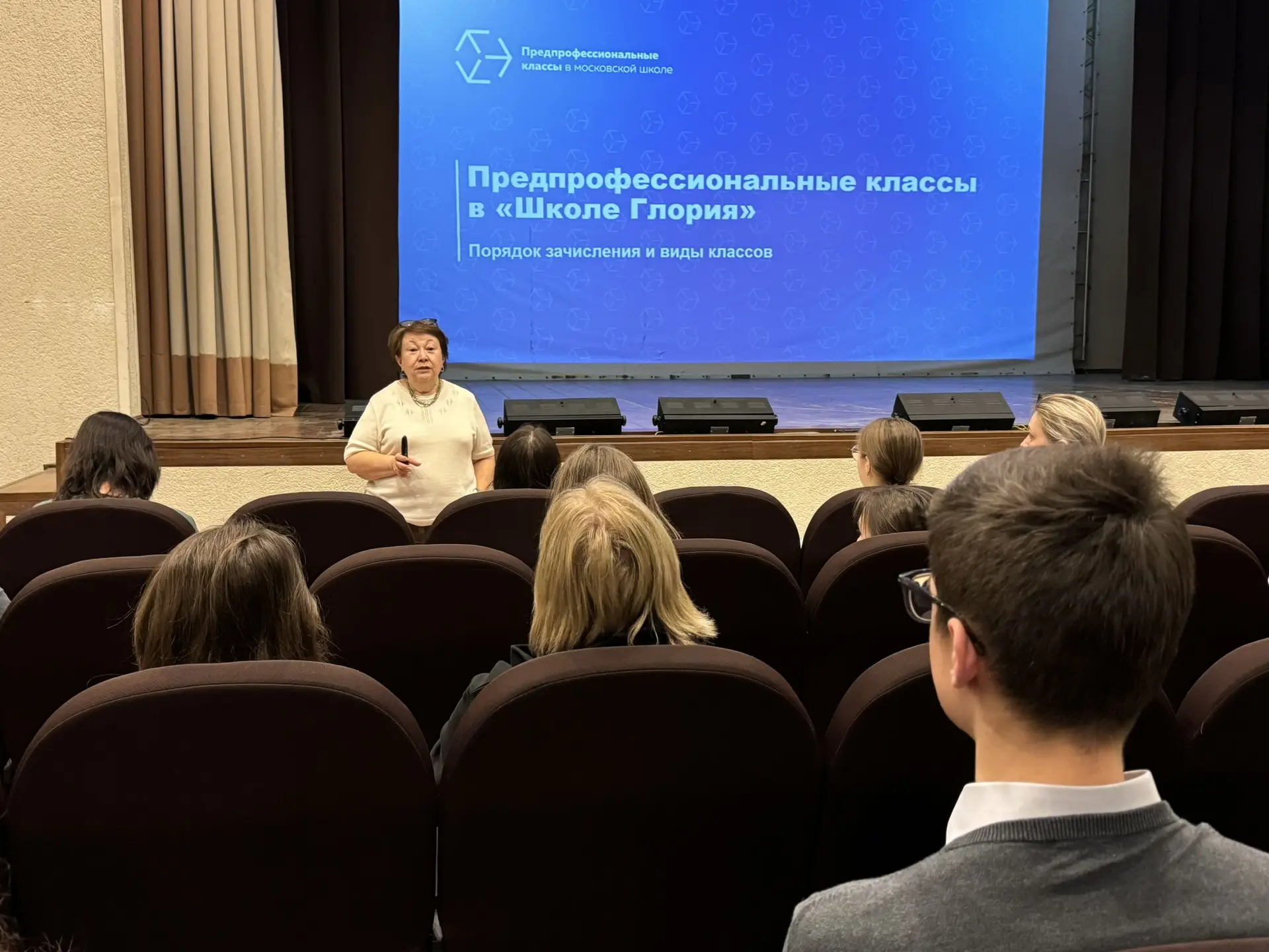 ДЕНЬ ОТКРЫТЫХ ДВЕРЕЙ 🗓️ 18 апреля в школах и колледжах Москвы состоялся единый День открытых дверей 