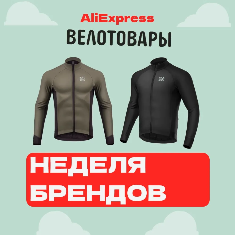 🔥🔥🔥 Дни выгоды уже начались!