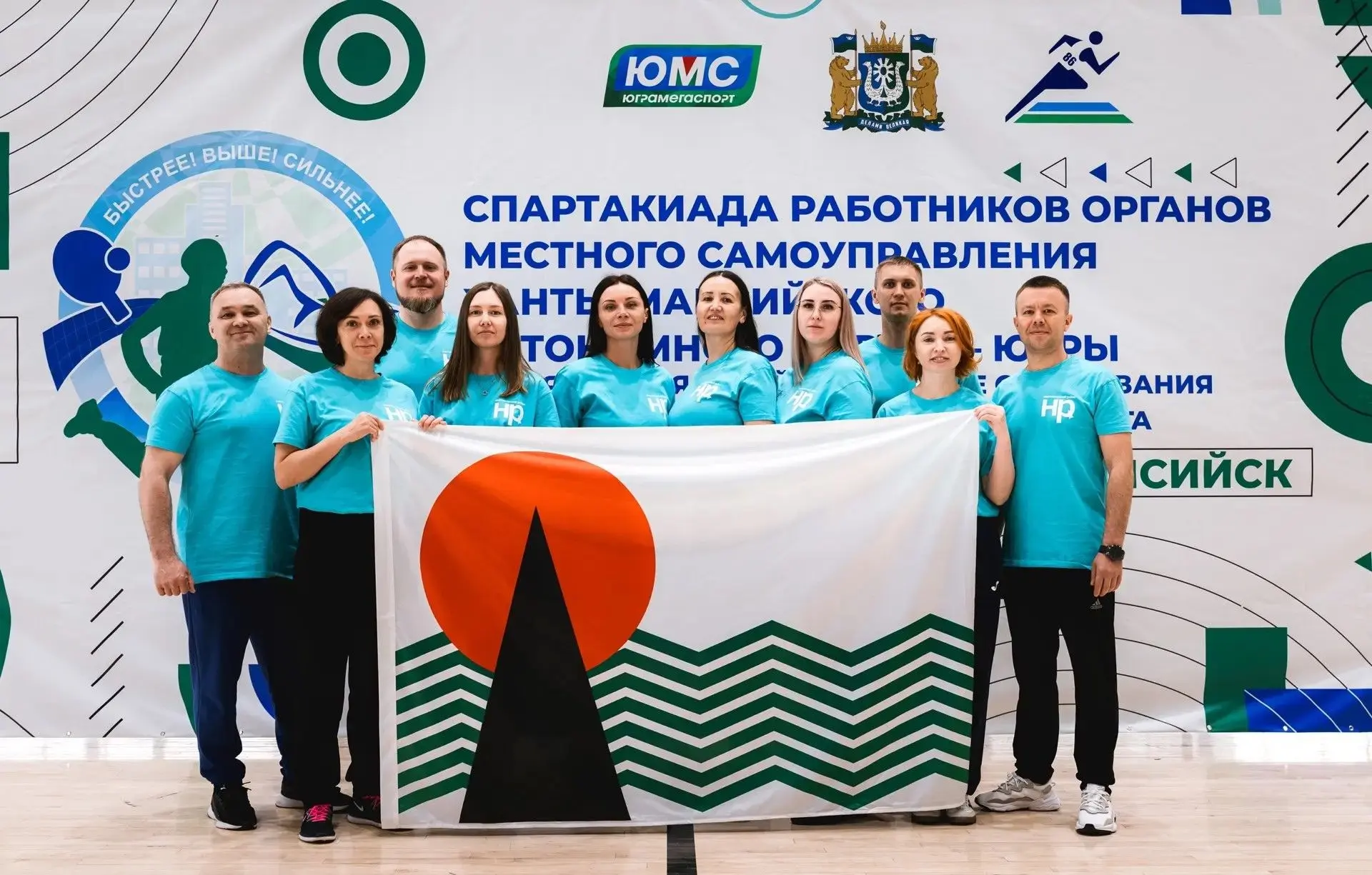 С 18 по 24 мая 2026 в Ханты-Мансийске проходит Спартакиада работников органов местного ...