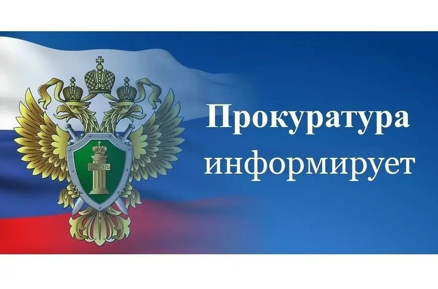 Внимание!