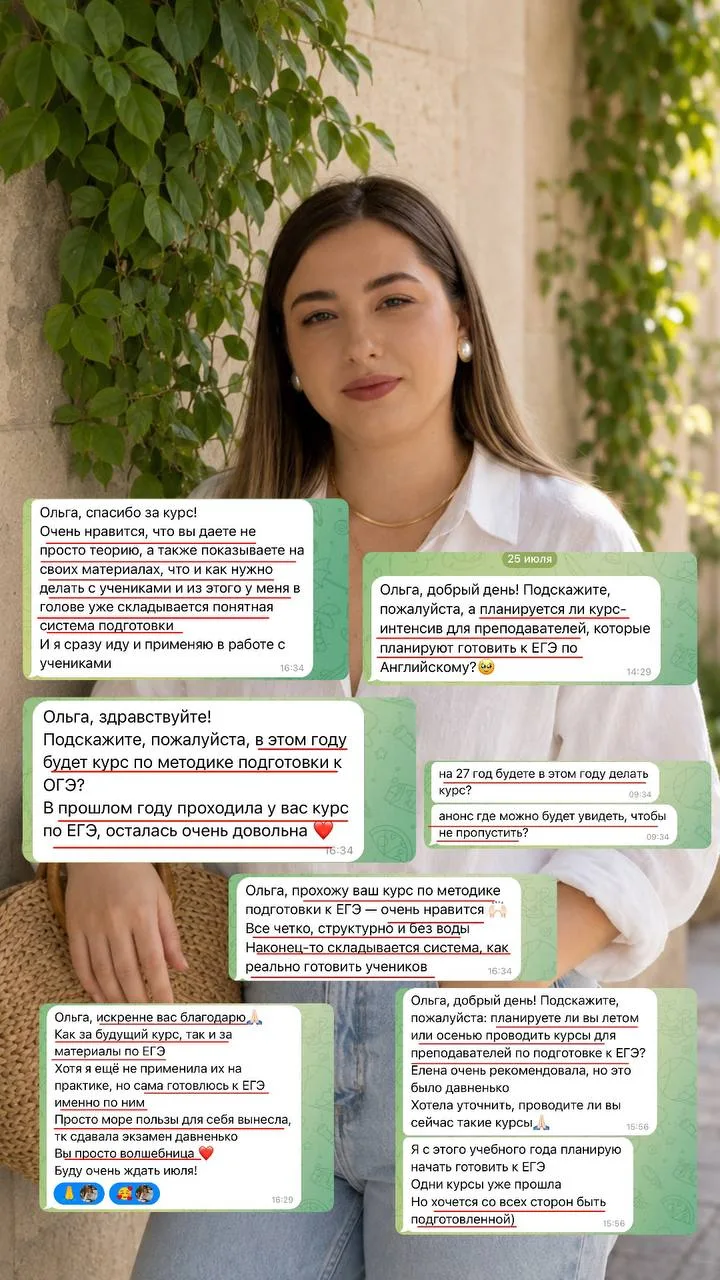 Обратная связь от коллег бесценна