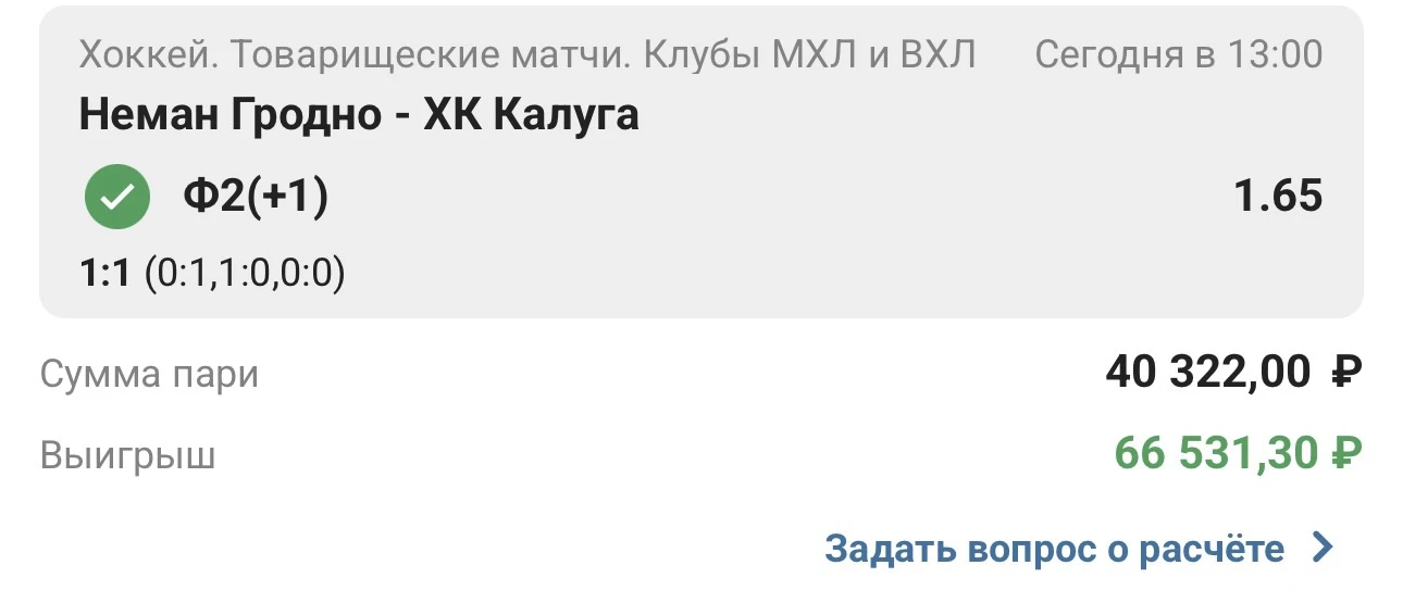 С победой!!!!🔥

Всех поздравляю!!! 🍾

✅✅✅✅✅✅✅✅✅✅✅✅✅✅✅✅✅✅✅✅✅✅✅✅✅✅


Приобретайте подписку на месяц 