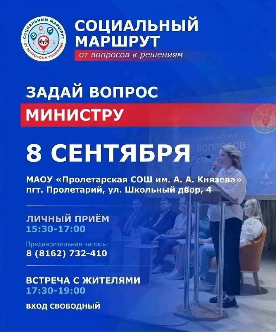 📢 Держим жителей округов в курсе важных событий региона, чтобы каждый мог напрямую обр...