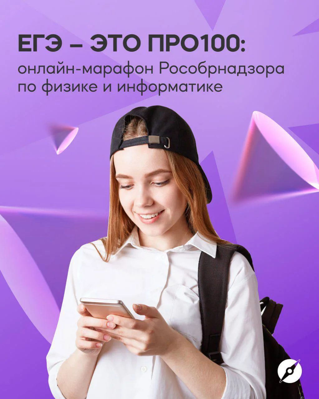 Сдаёшь физику или информатику? 🙌