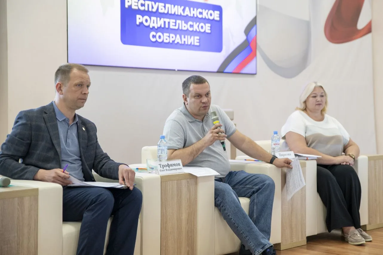 Родители, школа, лето: важный разговор