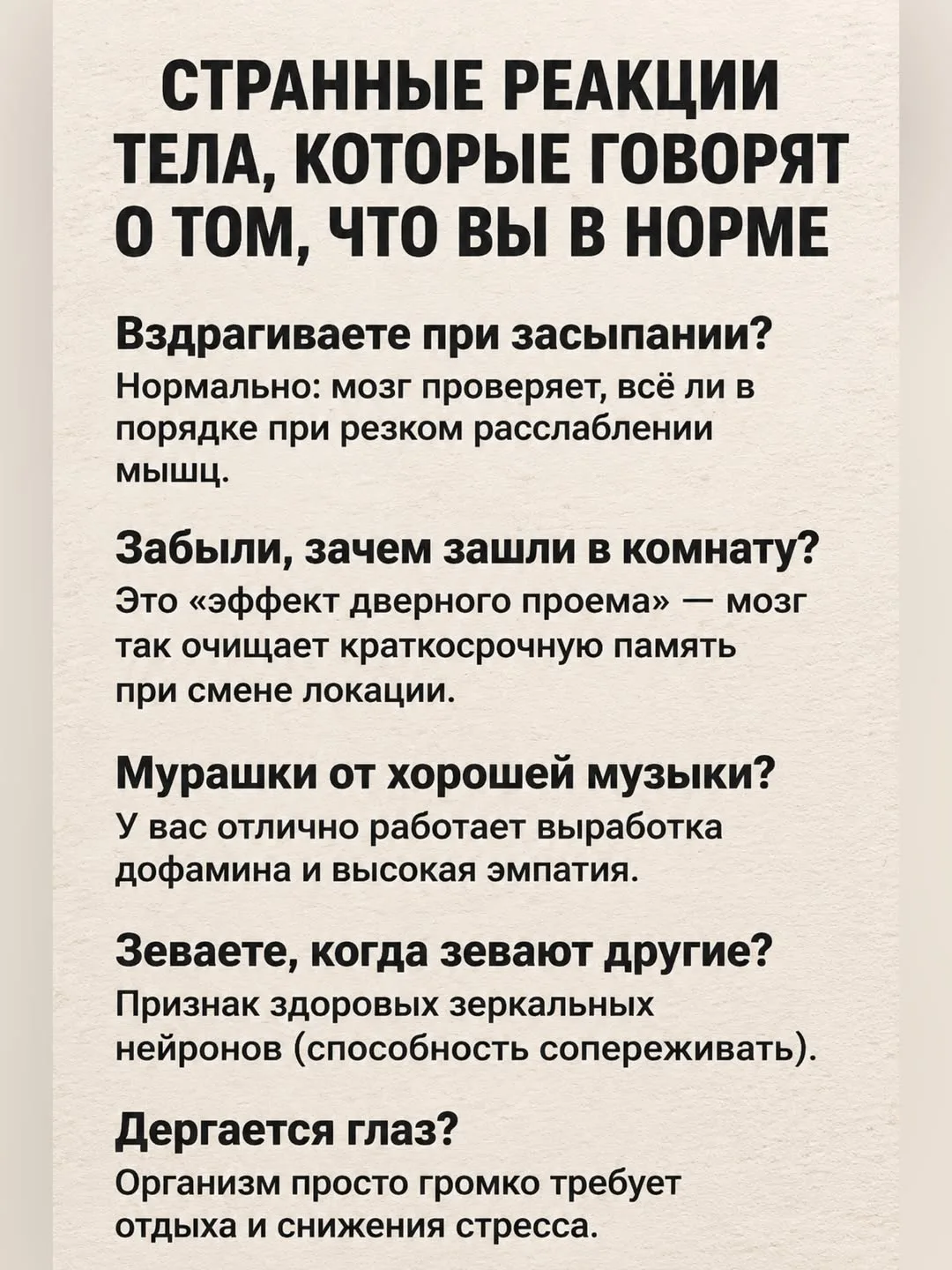 ❤️ - если было полезно.

♥️Здоровье из Сердца Тибета
🎀Макияж • Мода • Уход