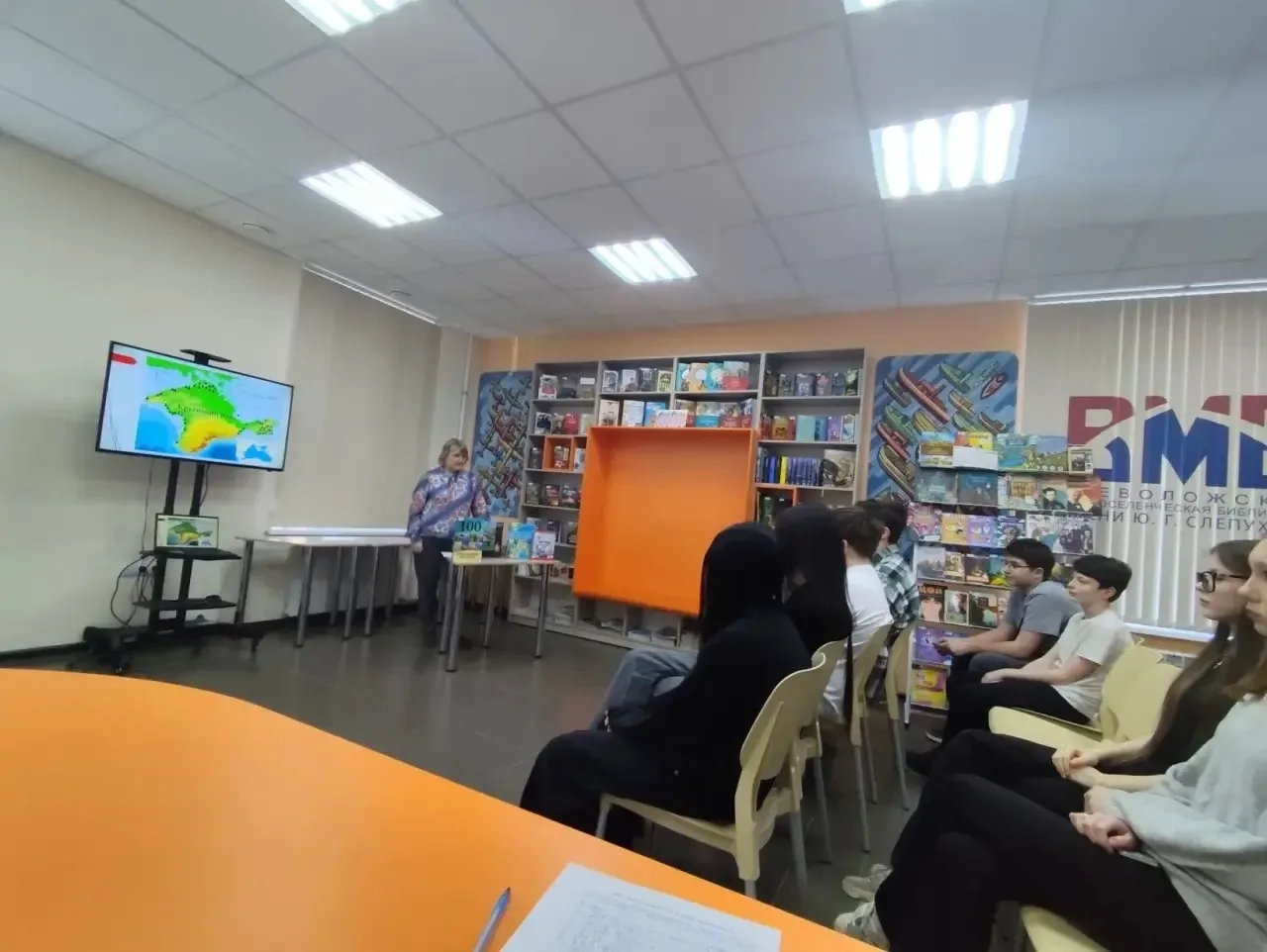 Ученики 8 «Д» класса побывали в детской библиотеке на познавательном мероприятии, посвящённом воссое