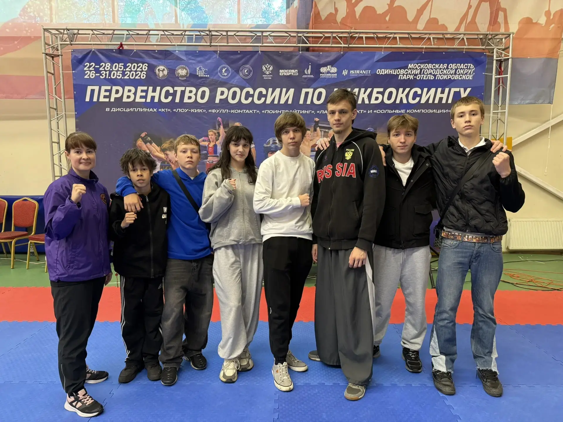 🏆 В конце мая в Московской области, в городе Одинцово, в парк‑отеле «Покровское», прошло Первенство