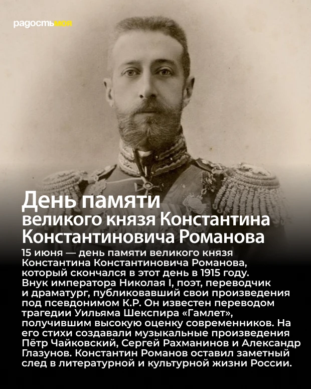 15 июня / Тематическая подборка программ

🟧 Обретение мощей мученицы праведной Иулиании, княгини Вя