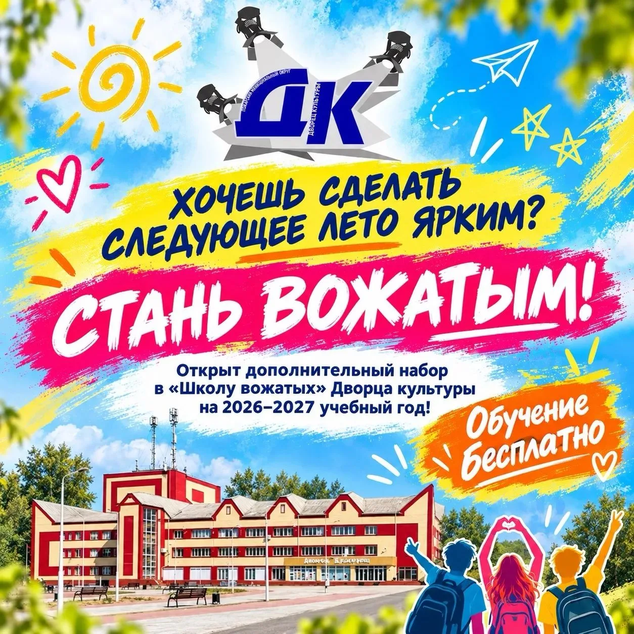 😎Тебе уже исполнилось 13 лет?